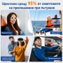  Интелигентни очила против прилошаване, снимка 7