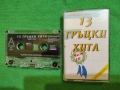 аудио касети оригинални с гръцка музика 🪉 и инструментали, снимка 4