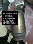 Изкупуване на катализатори и ДПФ ФИЛТРИ , снимка 2