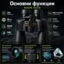 Мощен ловен бинокъл NIKON 20×50 за лов птици туризъм далечни разстояния BAK-4 призма професионален, снимка 3