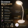 Стилна и мощна акумулаторна настолна нощна лампа с LED осветление мощност 9W три режима на сила на с, снимка 2