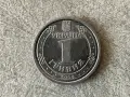 Украйна 1 гривни 2018 г., снимка 1