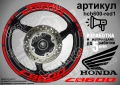 Honda CB 600 кантове + надписи за джанти , снимка 7