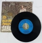 Saban Saulic - Колекция плочи, снимка 5