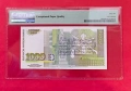 1000 лева 1996 година България UNC PMG 66 EPQ *2, снимка 2