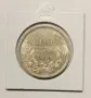 100 лева 1930 Отлична , снимка 1