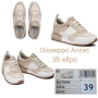 Чисто нови обувки Nike air max, Puma, New balance, Clarks, Lascana, Gioseppo, снимка 6