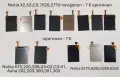 Дисплей Nokia X2,X3,C5,7020,2710,515,220,5800,6280,N82,C6,N93,5230,,5300,6234,7600,E66,C3-01,N97 min, снимка 1