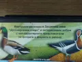 DVD ДУРАНКУЛАШКО ЕЗЕРО , снимка 6
