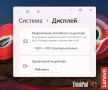 14' Touch Core i7-1355u Lenovo ThinkPad X1 Carbon Gen 11 32GB LPDDR5/512GB NVMe/5G/Бат 12ч, снимка 6