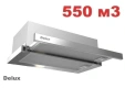 Абсорбатор Delux 550м3/ч за вграждане инокс в гаранция, снимка 1