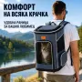 Премиум раница за домашни любимци до 7 кг – Вентилирана, ергономична и удобна за пътуване, снимка 5