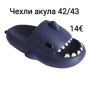 Леки и удобни чехли тип акула 30-43 номер, снимка 6