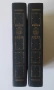 ВОЙНА И МИР. Том 1-2(луксозно издание в два тома), снимка 6