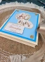 Книга за погача , снимка 15