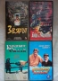 VHS филми, снимка 1