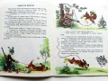 Новите приключения на Пиф - 1976г., снимка 4