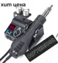 Комплект станция за запояване с горещ въздух  WEP 8858-V с, снимка 4