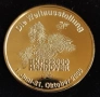 ПЛАКЕТ "ЕКСПО 2000 В ХАНОВЕР", снимка 3