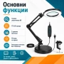 Професионална голяма настолна лупа с LED осветление четене за шиене гоблени стъклена бродиране лед, снимка 5