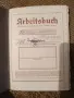 трудова книжка 3 Райх, снимка 2