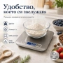 Кухненска електронна везна 5 кг / 1 г за храна готвене сладкарство кафе и течности, снимка 5
