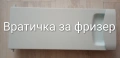Части за хладилник, снимка 6
