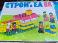 Стара соц игра златното кормило в кутия Стара соц игра строител 88, снимка 6