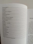 Има ли живот след брака ( 1 и 2), снимка 3