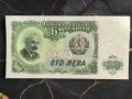 Банкнота - България - 100 лева UNC | 1951г., снимка 1