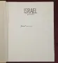Israel. A First View, снимка 2