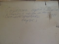 ВЕНЕЛИН ПЕЦЕВ Картина пейзаж "Сондата..." акрил подписана 1971 г, снимка 11