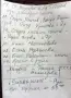 Грамофонни плочи, снимка 10