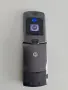 Продавам Моторола V3i, снимка 5