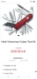 Швейцарски джобен нож Victorinox – CyberTool L, 39 функции , снимка 4