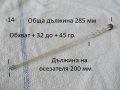 Прецизни термометри GDR - списък, снимка 13
