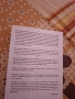 Продавам изгодно книги  Петър Дънов , снимка 4