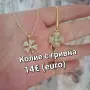 Бижута с цени по снимките , снимка 3