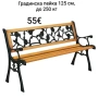 Градинска пейка 125 см, товароносимост 250 кг, снимка 1