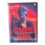 Кобра DVD -R с бг аудио, снимка 1