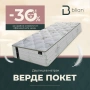 Супер промоция на матраци Тед!!!, снимка 10