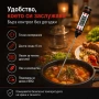Кухненски дигитален електронен термометър за храни и на течности за мляко месо вода храни храна чай, снимка 6