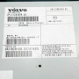 Аудио усилвател Volvo V60 2010-2014 ID: 161051 ОЕМ № 31384099AA, снимка 2