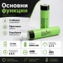 Акумулаторна литиева батерия Panasonic 18650 3.7V 3000mAh презареждаща се за фенри прожектори лазери, снимка 2