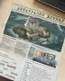 Настолна игра Декскейп: Бягство от Алкатра, снимка 5