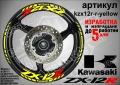 Kawasaki ZX-12R кантове и надписи за джанти, снимка 10