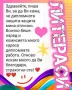🎓 ИНДИВИДУАЛНО СЪДЕЙСТВИЕ ПРИ ПОДГОТОВКА НА ДИПЛОМНА РАБОТА, снимка 8
