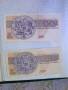 100лв банкноти 5бр.UNC Номер , снимка 3