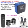 2K 60FPS 1080p 60FPS Lapsun IMX347 1/2" sensor HDMI USB 2.9μm pixel дигитална камера +CTV Eyepiece, снимка 1