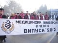 Тоги, шапки, шалове с лого за дипломиране на студенти и ученици, снимка 16